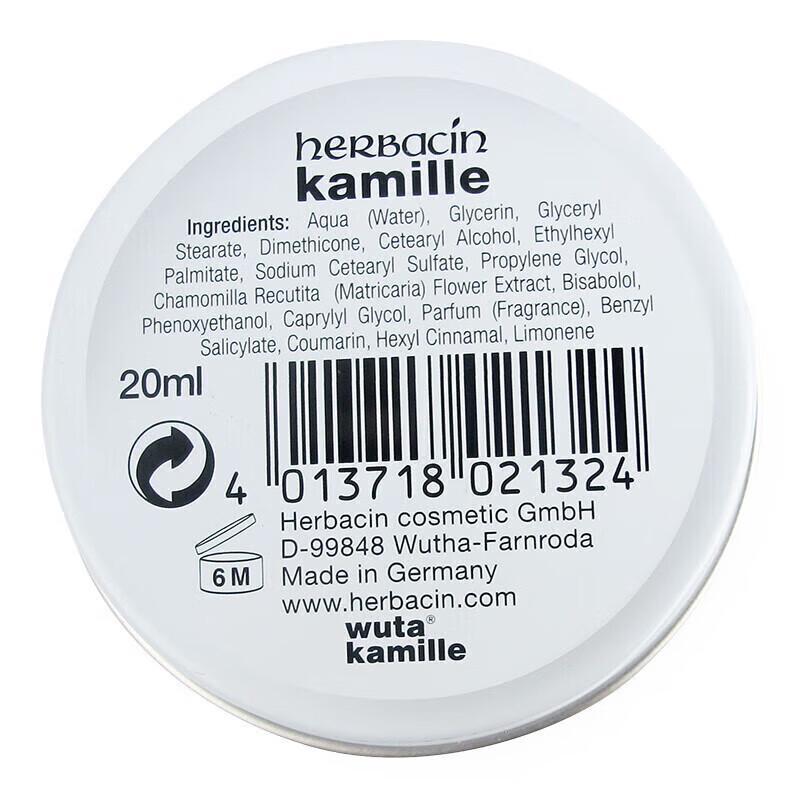 Herbacin Крем для рук Kamille Classic