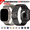 Ремешок миланская петля для Apple Watch 11 10 42мм 46мм магнитные аксессуары для Iwatch Ultra 3 2 1 49мм 9 8 7 45 41мм 6 5 4 SE 44 4