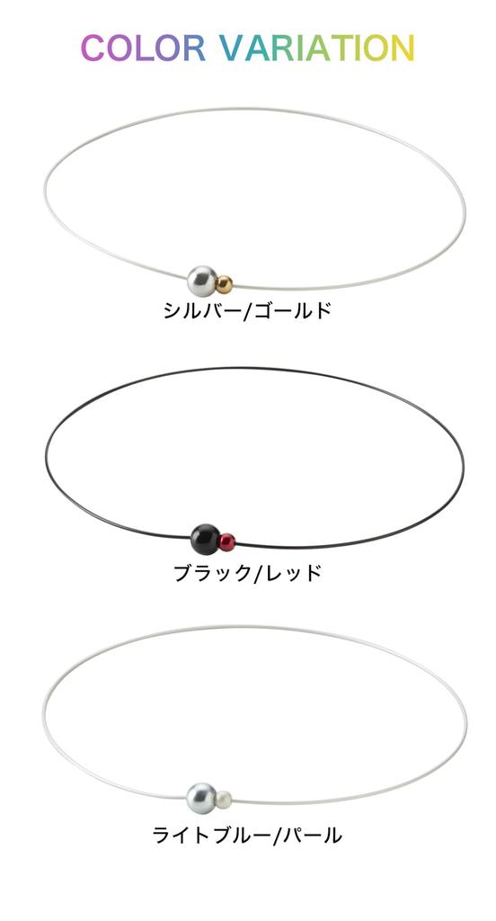 Phiten RAKUWA Necklace Wire EXTREME Mirror Ball Twin Light 40cm Phiten Advanced Technology Blue/Pearl [Stiff Shoulders] [Stiff Neck] [Uses Metax]