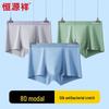 Hengyuanxiang Men's Silk Crotch Modal Boxer Briefs - 3 Pack