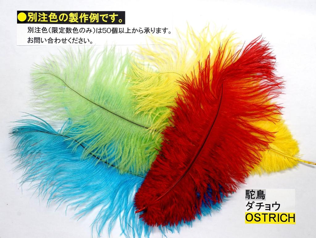 Набор из 2 штук латунных роторных ручек банкира с большим пером страуса, прозрачная акриловая подставка для ручек с черной ручкой и белым пером, японская обработка + держатель,