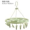 Multi-Functional Heavy-Duty Plastic Clothes Drying Rack With 12-32 Clips Socks Underwear Towels Indoor Outdoor Use