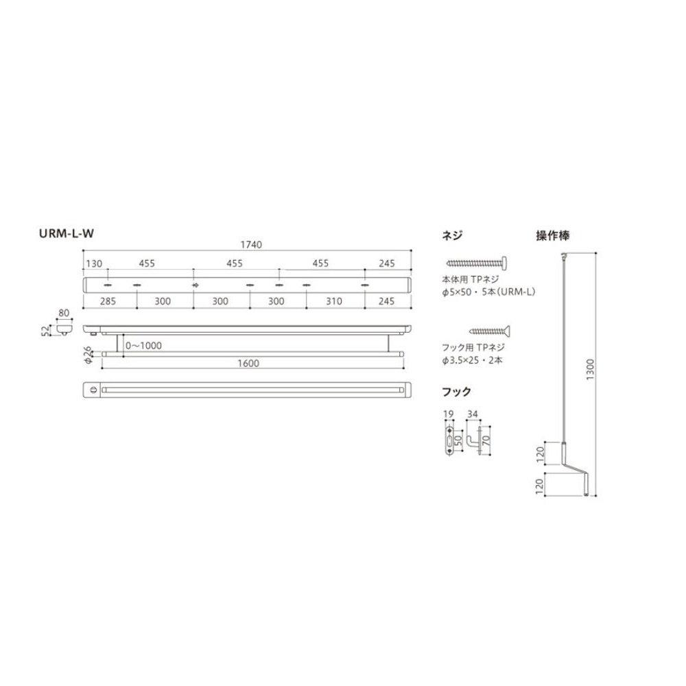 Kawaguchi Giken Сушилка для белья для помещений Hoclean Белая URM-L-W