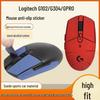 Logitech G102/G304/GPRO Anti-Slip Suede Mouse Stickers - Full Coverage, Sweat-Absorbent, Anti-Sweat Back Stickers