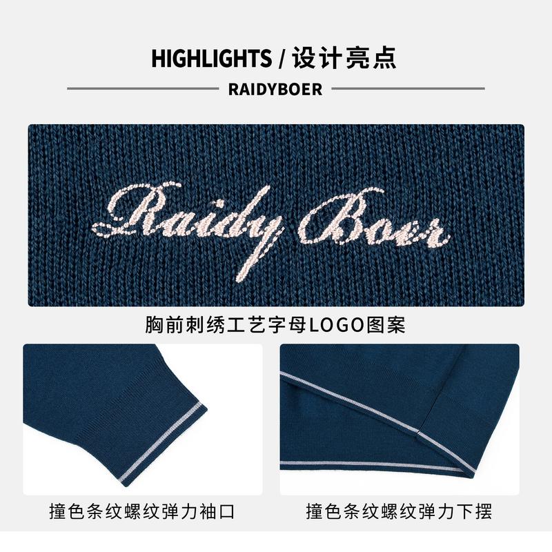 2025 Autumn Men's Contrast Embroidered Sweater