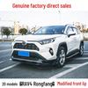 Обвес для Toyota RAV4 2020: Передний сплиттер, Расширители колесных арок бампера, Пороги, Задний и центральный спойлеры, Заднее антикрыло