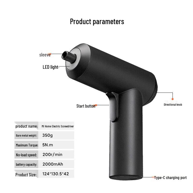 Электрическая отвертка Xiaomi Mijia, штепсель CN (адаптер в комплекте)