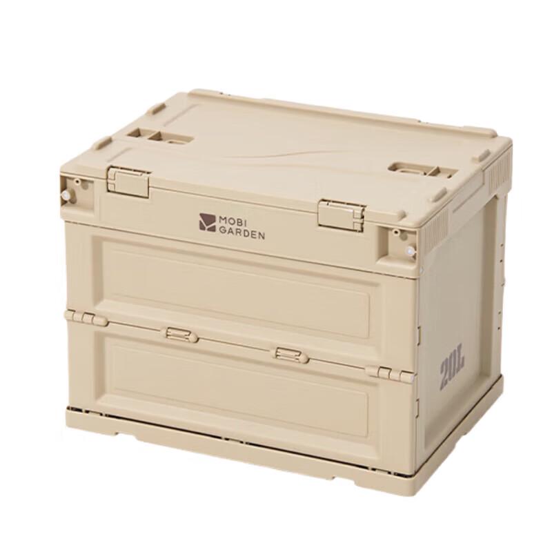 MOBIGARDEN Foldable Camping Storage Box