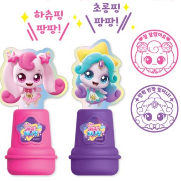 Teenieping Catch Teenieping Shooting Star Twinkle Stamp Coloring Set