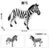Realistic Tiger Zoo Animal Model Toy, Cognitive Educational Figure for Boys Girls Age 3+