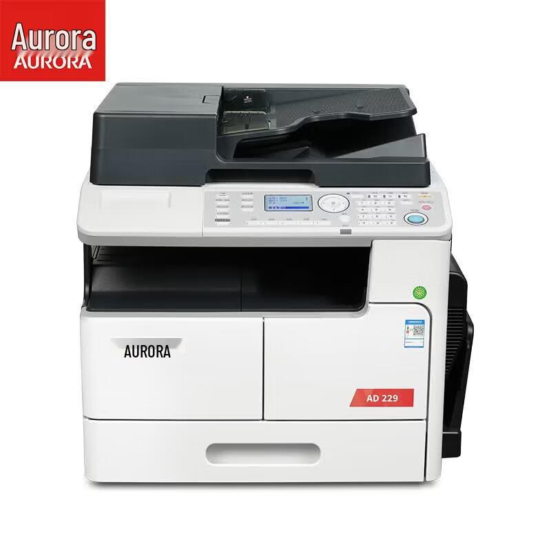 AURORA AD229 Commercial Monochrome Laser Printer CN plug (adapter included)