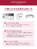 INTEGRATE Beauty Trick Карандаш для бровей BR631 2,5 г