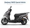 Противоскользящая накладка на педаль для мотоцикла Qianjiang QJ125T-6G/6C/6R