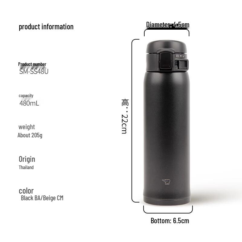 Zojirushi SM-SS48 Stainless Steel Vacuum Bottle