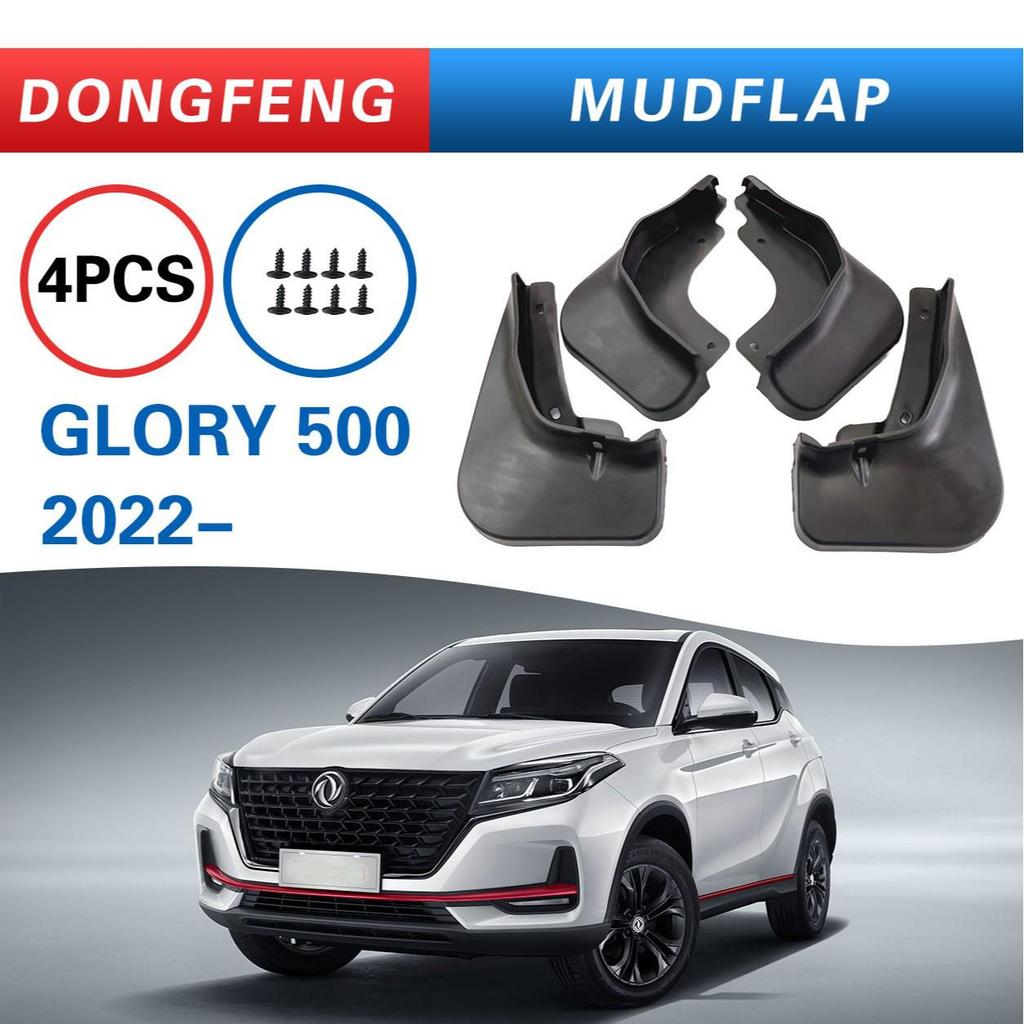 Крыло и детали для модификации шин Fengguang Glory 500