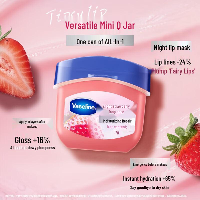 Vaseline Lip Balm Strawberry & OMO Laundry Soap Bundle