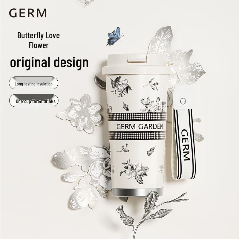 Термокружка Gemi Gardenia Shimmer с трубочкой