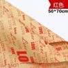 Gift Flower Wrapping Paper Cowhide Cowhide Wrapping Paper Vintage Packaging Paper Craft For Valentine'S Day Wedding Birthday