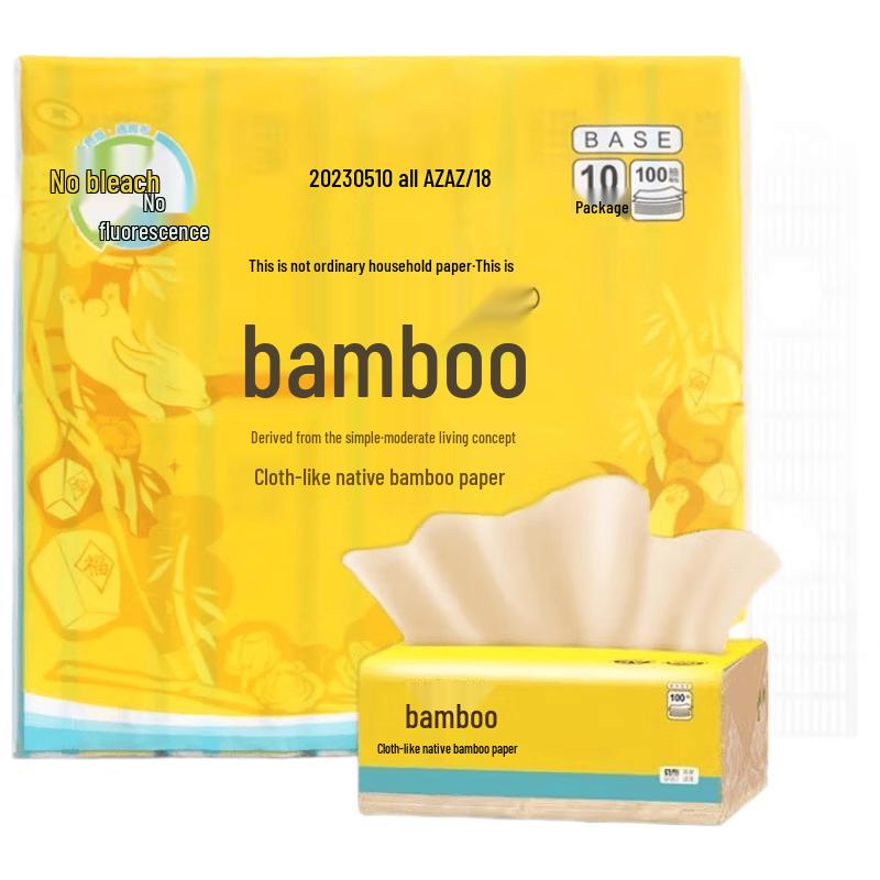 Banbu Natural Bamboo Facial Tissues