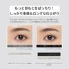 Ettusais Eye Edition (Верхнее покрытие для ресниц) 01