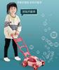 Deluxe Hand Pushed Bubble Machine Mini Cart No Leakage Children'S Fully Automatic Bubble Blowing Toys