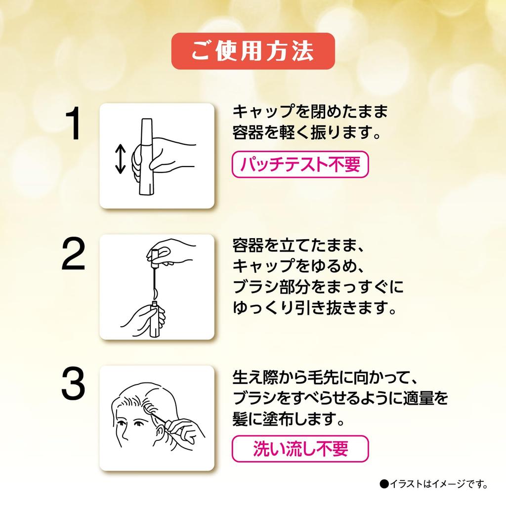 Salon de Pro Gray Hair Concealer Color On Retouch Dark Brown