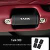 Защита ручки из кожи и накладка на стойку AB для салона Tank 300/400/500, сиденье водителя