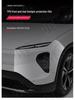 NIO ES7 Transparent TPU Protective Film for Front and Rear Bumper