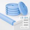 2M Child Bumper Strips Baby Safety Anti-collision Soft Table Edge L-shaped Protector Strip Safety Table Corner Protection Strips