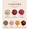 Red Bean and Barley Gravy Tea Herbal Tea Red Bean Gravy Tea Bag Tea 150g