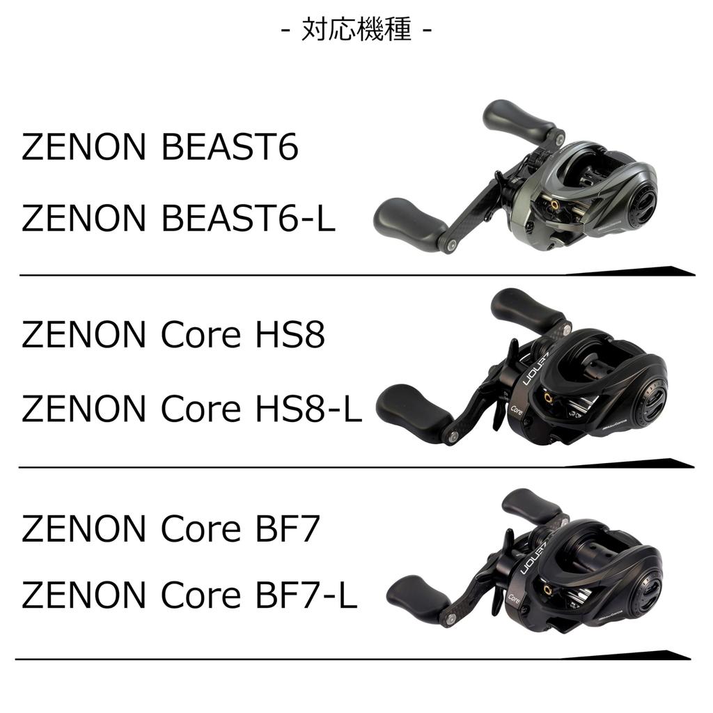 Abu Garcia Abu Works Zenon Mg 32мм Кастомная Запасная Шпуля 8lb-50м Шпуля,