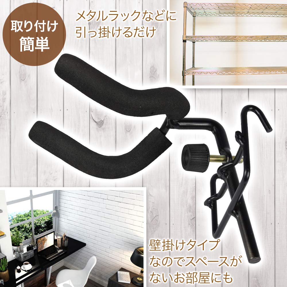All Bright Guitar Guitar Guitar Stand for and Bass Guitars of Hanger, Holder, Acoustic, Electric, (Set 2)