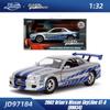 Игрушки Джада 1:32 Быстрые и Яростные Металлические Машинки, Mitsubishi Lancer TOYATO Super Nissan Skyline GTR Jetta RX-7 Коллекция Подарочные Игрушки для Детей
