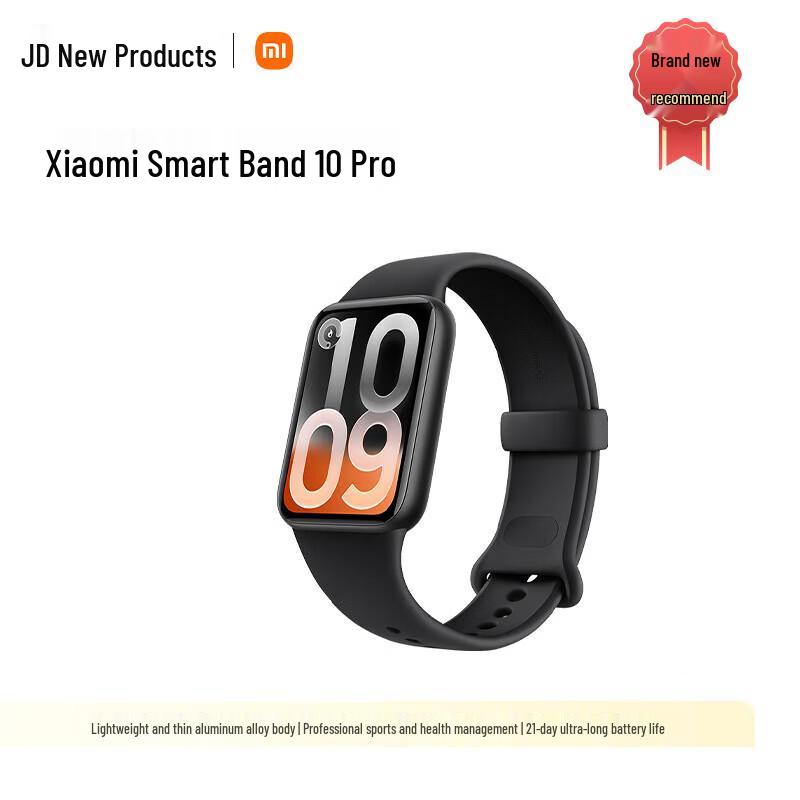 Xiaomi Smart Band 10 Pro (Китайская версия)