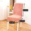1 шт. Утолщенный универсальный чехол на стул Высокоэластичный протектор спинки для дома, кухни
