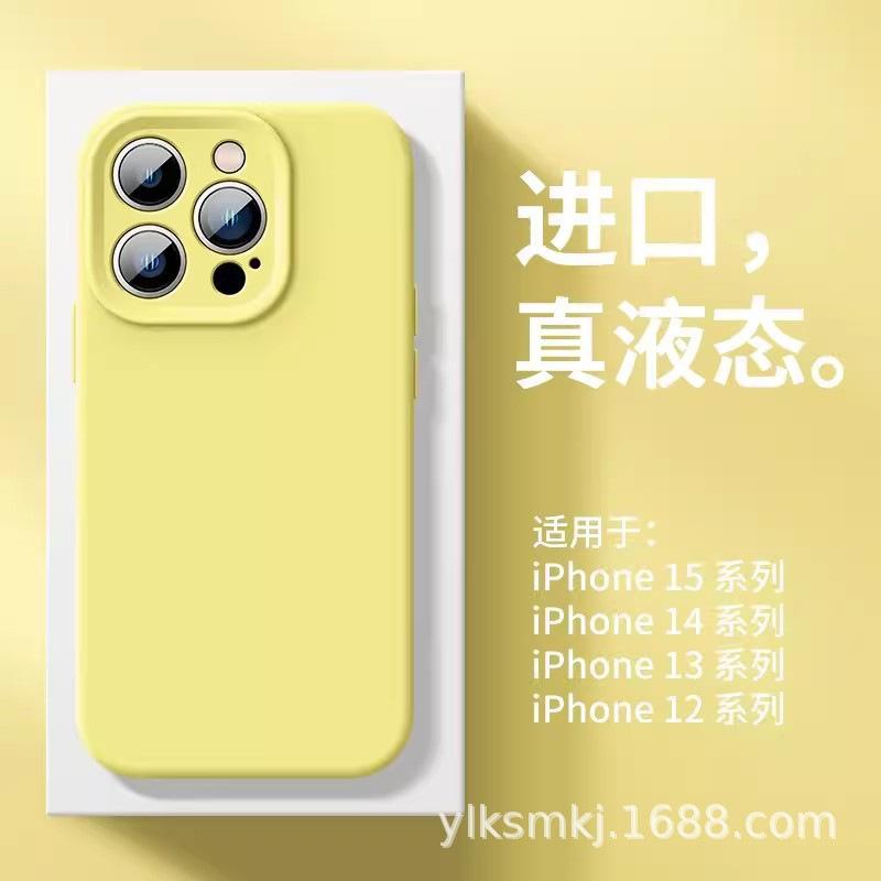 Жидкий силикон подходит для чехла на мобильный телефон Apple 17Promax с мелкими отверстиями iPhone17 полноразмерный простой противоударный защитный чехол.