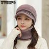 Women's Solid Color Warm Winter Hat with Scarf Mom's Outdoor Cycling Cold-proof Windproof Elastic Knitted Hats