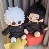 40 см Плюшевые куклы Jujutsu Kaisen Кукла Сатору Годжо Куклы Гэто Сугуру милые Хлопковая кукла украшение комнаты Игрушка Подарки на день рождения для детей