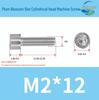 Машинные винты с головкой Torx из нержавеющей стали 304 M1.6-M3