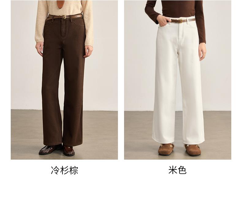 Fashionable Composite Denim Straight Leg Pants