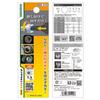 ENGINEER Engineer Nejisaurus Mogura Middle Crushed Screw Removal Bit Cap Bolt Enamel Set Hexagon Hole Opposite Width: 1.5mm DBZ-415