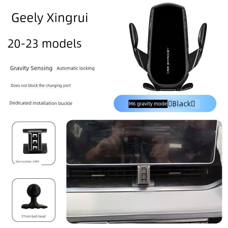 2020-2023 Geely Xingrui Dedicated Mobile Phone Car Holder with Magnetic Wireless Charging and Navigation Support for In-Car Use