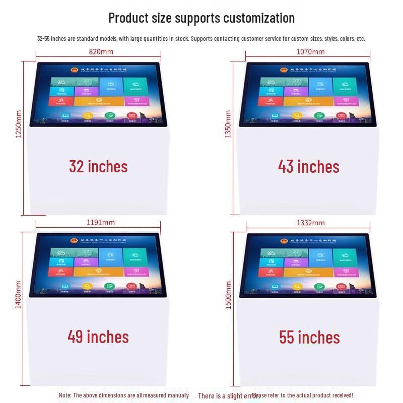 Ushida 49-inch Vertical Touchscreen Interactive Kiosk