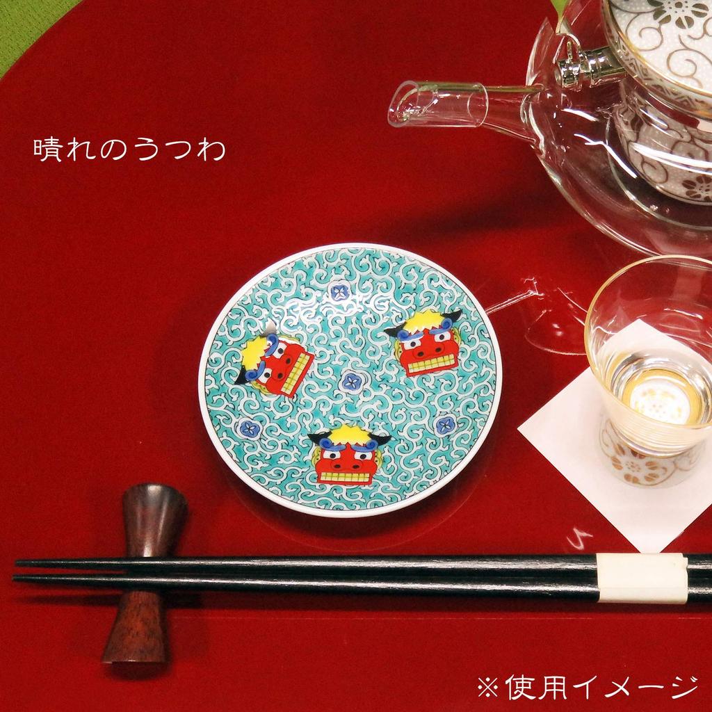 Waza no Kura: Stylish Kutani Ware Small Plates with Lion Dance Designs, Set of 2, Ceramic, Small Plates, Side Plates, Brand Name, Japanese Tableware