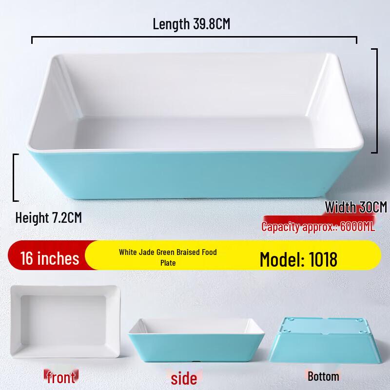Rectangular Melamine Deep Serving Plate