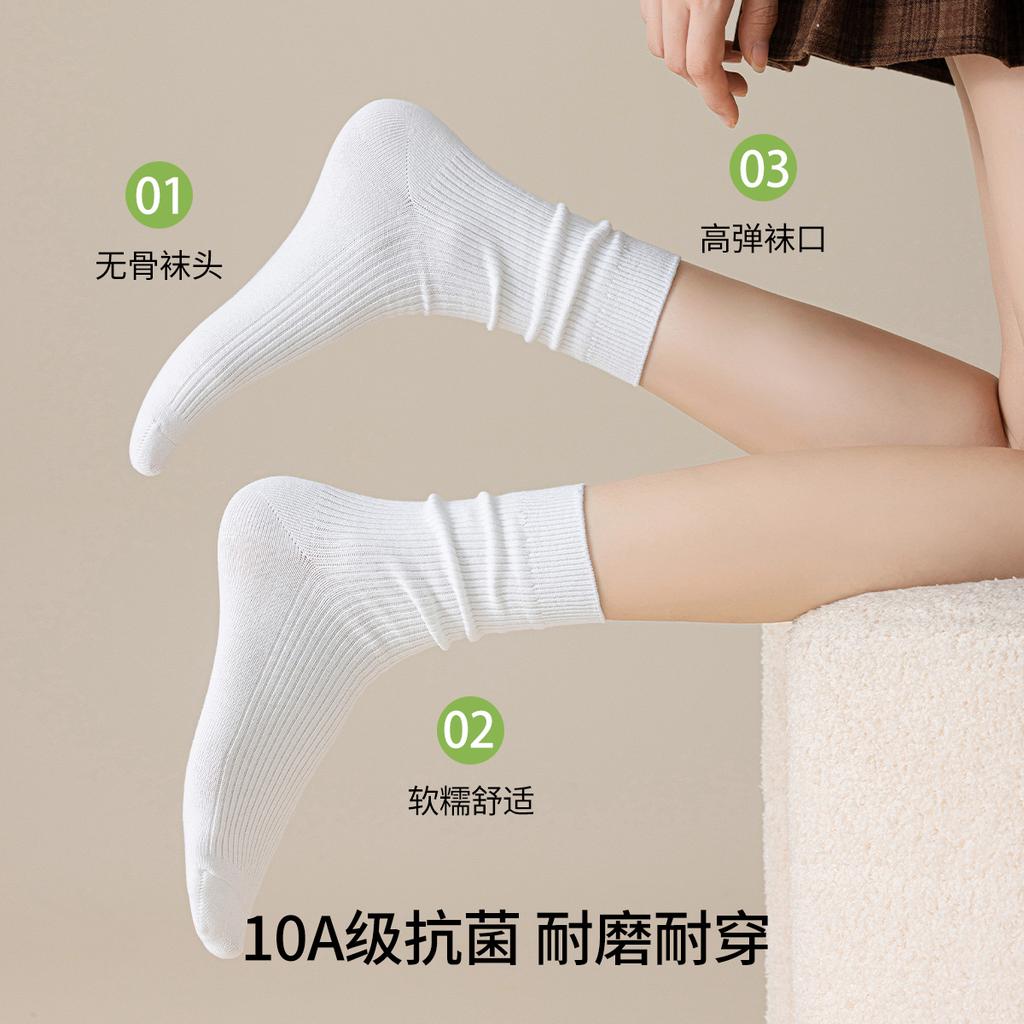 Autumn and Winter Pure Cotton Warm Mid-Tube Socks (5-Pair Set)