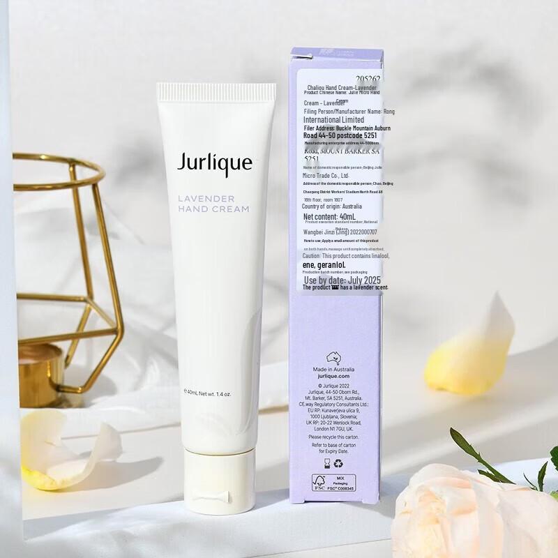 Крем для рук Jurlique