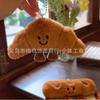 Новая милая французская багетная булочка кукла Пищит Круассан кукла Брелок Подвеска для сумки.