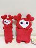 [USED] TWICE LOVELYS Plush Toy