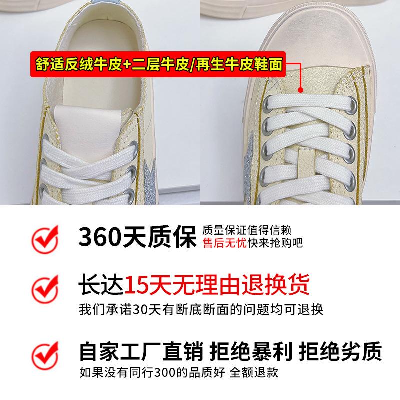 Женские туфли из кожи Star 2025 года, весна и лето, новые туфли на плоской подошве, повседневные модные маленькие белые туфли, женские универсальные туфли для досок